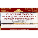 Все отзывы о Осторожно мошенники!! https://saratov-stanok.ru на stena-otzyvov.com