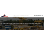 Все отзывы о Осторожно мошенники!! https://sbstal.ru на stena-otzyvov.com