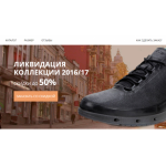 Все отзывы о Осторожно мошенники!! https://shops-sale.ru на stena-otzyvov.com