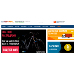 Все отзывы о Осторожно мошенники!! https://shoptrial.ru на stena-otzyvov.com