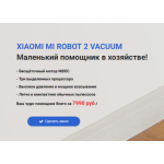 Все отзывы о Осторожно мошенники!! https://smart-cleaner.sales-supplier.com на stena-otzyvov.com