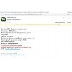 Все отзывы о Осторожно мошенники!! https://soz2000.nethouse.ru/ на stena-otzyvov.com