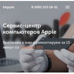 Все отзывы о Осторожно мошенники!! https://spets-apple.com/ на stena-otzyvov.com