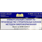 Все отзывы о Осторожно мошенники!! https://super-master.club на stena-otzyvov.com