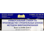 Все отзывы о Осторожно мошенники!! https://super-master.club на stena-otzyvov.com