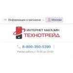 Все отзывы о Осторожно мошенники!! https://technotraid.ru на stena-otzyvov.com