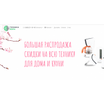 Все отзывы о Осторожно мошенники!! https://tehnikamira.ru (Техникамира.ру) на stena-otzyvov.com