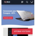 Все отзывы о Осторожно мошенники!! https://tele74.ru/ на stena-otzyvov.com