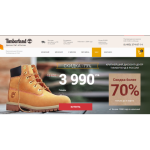 Все отзывы о Осторожно мошенники!! https://timberland-rushop.ru (Тимберленд-рушоп.ру) на stena-otzyvov.com