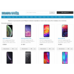 Все отзывы о Осторожно мошенники!! https://trade-ultra.ru на stena-otzyvov.com