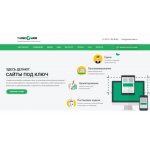 Все отзывы о Осторожно мошенники!! https://turbo-web.ru на stena-otzyvov.com