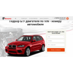 Все отзывы о Осторожно мошенники!! https://uengines.ru на stena-otzyvov.com