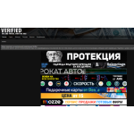 Все отзывы о Осторожно мошенники!! https://verified.cash/ на stena-otzyvov.com