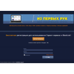 Все отзывы о Осторожно мошенники!! https://verified.sc на stena-otzyvov.com
