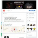 Все отзывы о Осторожно мошенники!! https://vk.com/evagrass на stena-otzyvov.com