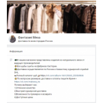 Все отзывы о Осторожно мошенники!! https://vk.com/fantazia_meha Фантазия меха, берут предоплату, товар не поставляют на stena-otzyvov.com