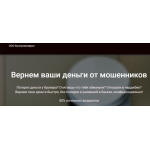 Все отзывы о Осторожно мошенники!! https://vozvrat.net на stena-otzyvov.com