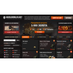 Все отзывы о Осторожно мошенники!! https://wargaming.ru.net Компания ООО "ПРО ГЕЙМ" на stena-otzyvov.com