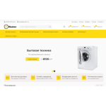 Все отзывы о Осторожно мошенники!! https://waston.ru на stena-otzyvov.com