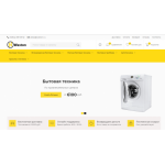 Все отзывы о Осторожно мошенники!! https://waston.ru (Вастон.ру) на stena-otzyvov.com