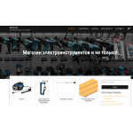 Все отзывы о Осторожно мошенники!! https://www.electroz.ru на stena-otzyvov.com