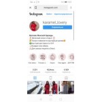 Все отзывы о Осторожно мошенники!! https://www.instagram.com/karamel_lovery на stena-otzyvov.com