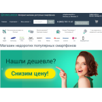 Все отзывы о Осторожно мошенники!! https://www.koreaphone.ru на stena-otzyvov.com