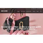 Все отзывы о Осторожно мошенники!! https://www.marcjacobsbags.ru на stena-otzyvov.com