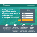 Все отзывы о Осторожно мошенники!! https://www.maskibaza.ru, maskibaza.ru на stena-otzyvov.com
