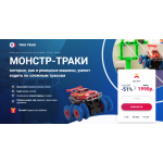Все отзывы о Осторожно мошенники!! https://www.trend-toys-market.ru на stena-otzyvov.com
