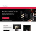 Все отзывы о Осторожно мошенники!! https://www.zoeva.ru.com/ https://ru-zoevacosmetics.com на stena-otzyvov.com
