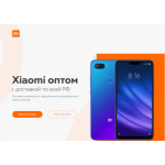 Все отзывы о Осторожно мошенники!! https://xiaomi.digital на stena-otzyvov.com