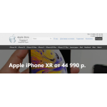 Все отзывы о Осторожно мошенники!! https://y-apple.ru на stena-otzyvov.com
