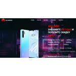 Все отзывы о Осторожно мошенники!! huawei-center.site на stena-otzyvov.com