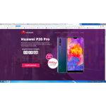 Все отзывы о Осторожно мошенники!! HUAWEI P 20 pro http://hot-sale.online на stena-otzyvov.com