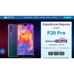 Все отзывы о Осторожно мошенники!! huawei-p2o.ru на stena-otzyvov.com