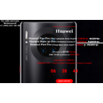 Все отзывы о Осторожно мошенники!! huawei-shop-2020.site на stena-otzyvov.com