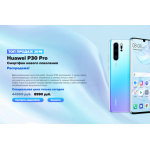 Все отзывы о Осторожно мошенники!! huawei-techno.ru на stena-otzyvov.com