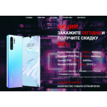 Все отзывы о Осторожно мошенники!! huawei30pro.ru на stena-otzyvov.com