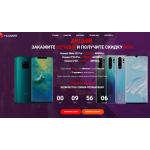Все отзывы о Осторожно мошенники!! huaweibestpro.ru на stena-otzyvov.com