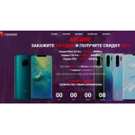 Все отзывы о Осторожно мошенники!! huaweidream.site на stena-otzyvov.com
