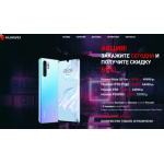 Все отзывы о Осторожно мошенники!! huaweimos.site на stena-otzyvov.com