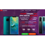 Все отзывы о Осторожно мошенники!! huaweispb.ru на stena-otzyvov.com