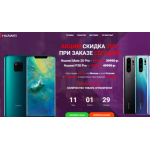 Все отзывы о Осторожно мошенники!! huaweistore.ru на stena-otzyvov.com