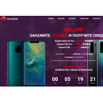 Все отзывы о Осторожно мошенники!! huaweitopshop.ru на stena-otzyvov.com