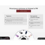 Все отзывы о Осторожно мошенники!! huaweitrade.online на stena-otzyvov.com