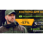 Все отзывы о Осторожно мошенники!! hunter-wear.ru на stena-otzyvov.com