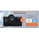 Все отзывы о Осторожно мошенники!! Hyperx Alloy Elite RGB игровая клавиатура на stena-otzyvov.com