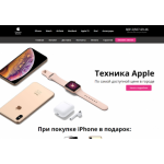 Все отзывы о Осторожно мошенники!! i-apple-spb.ru на stena-otzyvov.com