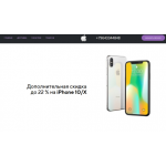 Все отзывы о Осторожно мошенники!! I-butik.com на stena-otzyvov.com
